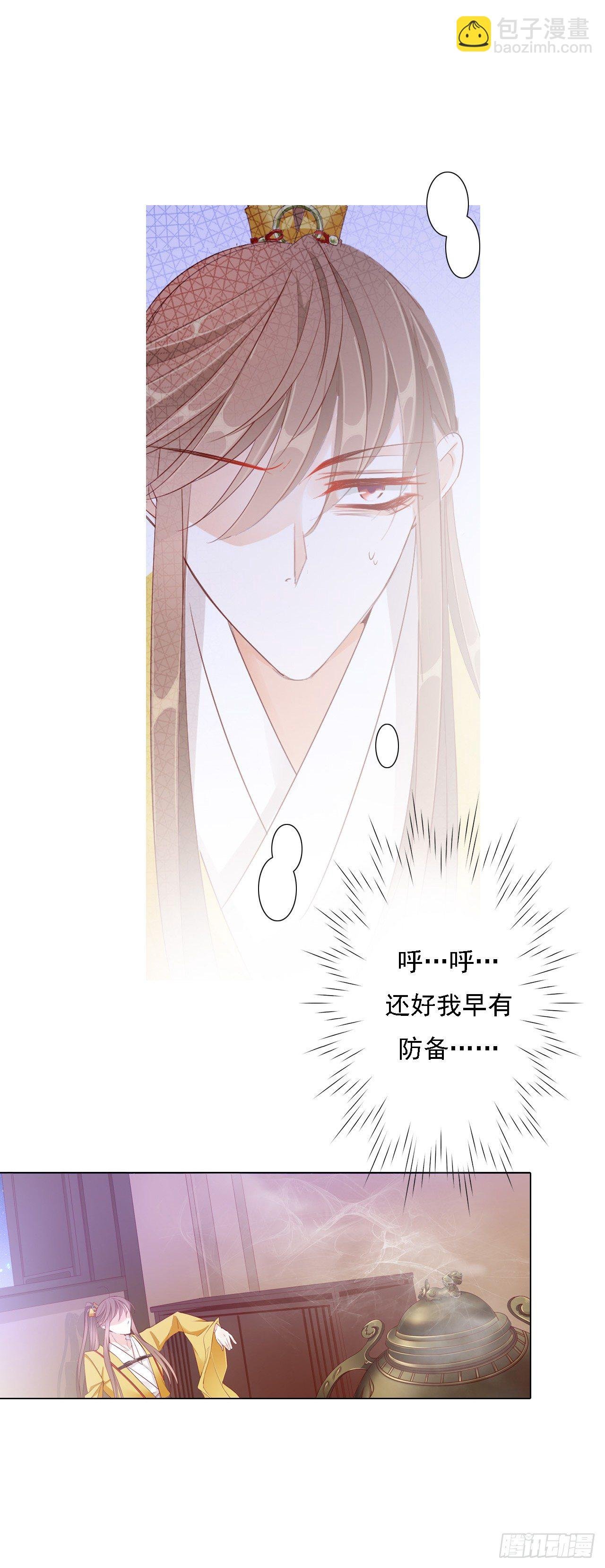 半夜背着我去哪？