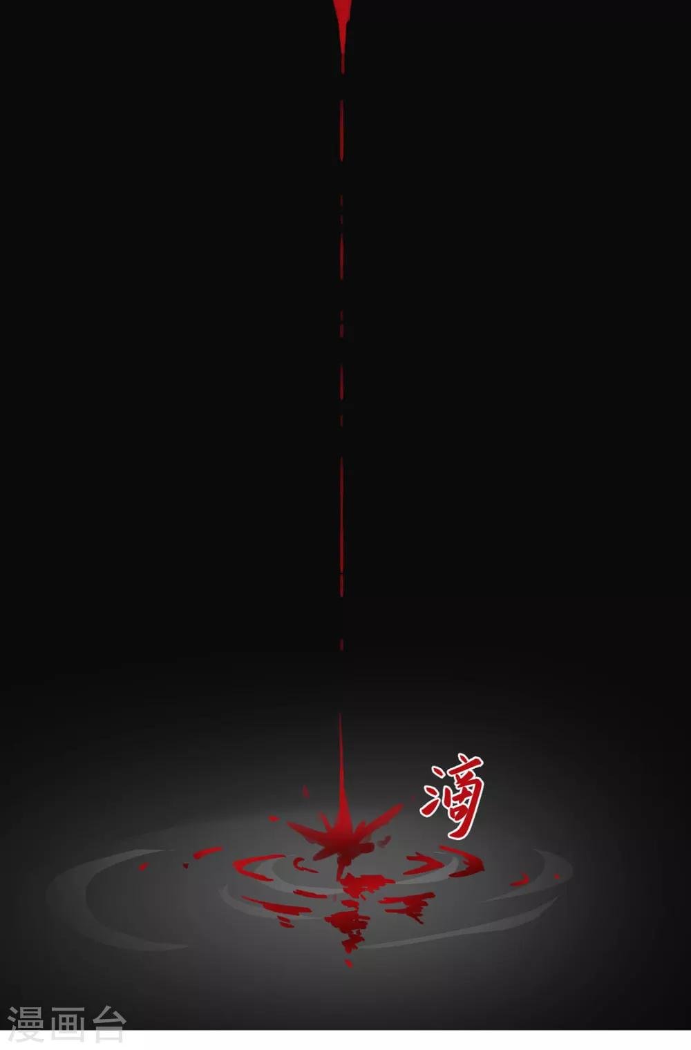 第78话 你们是谁
