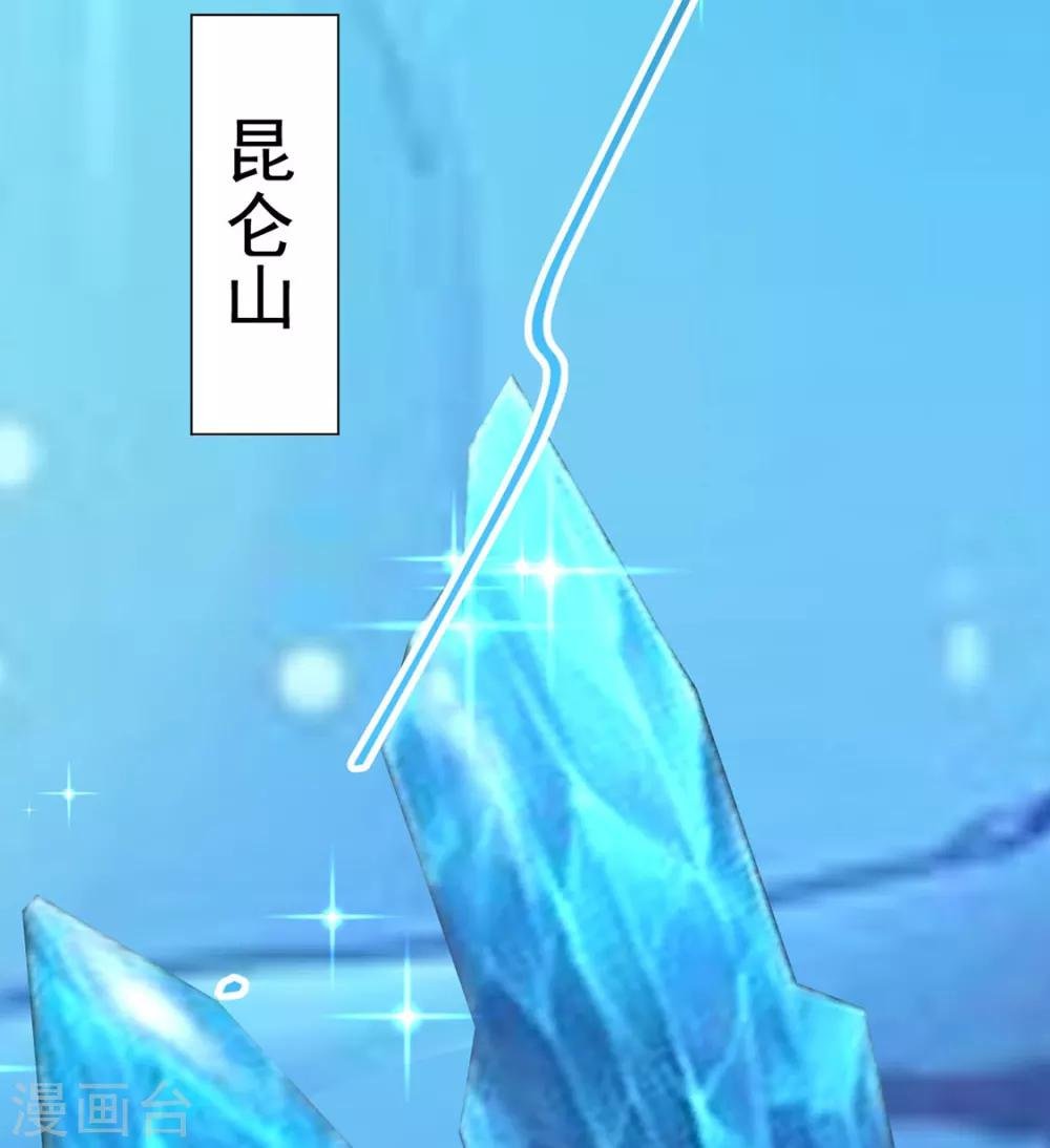 第78话 你们是谁