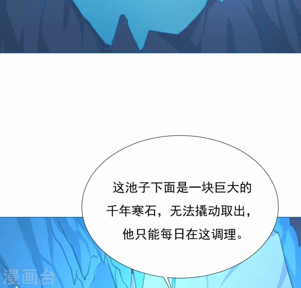 第78话 你们是谁