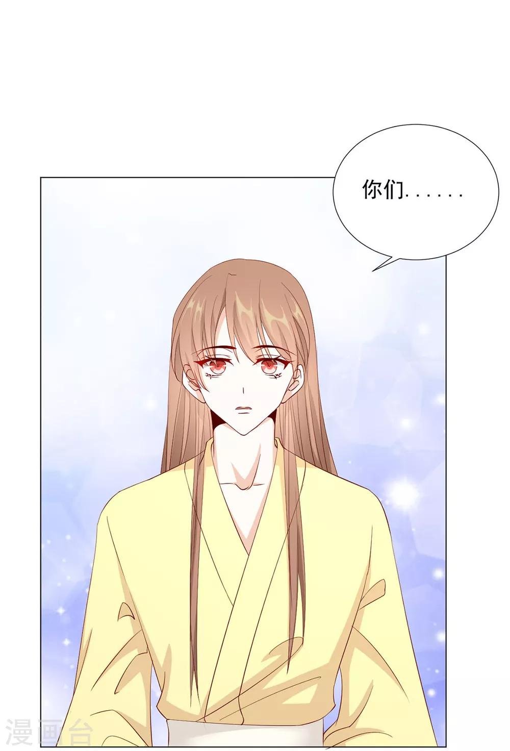 第78话 你们是谁