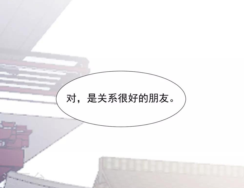 第79话 投怀送抱俏公子