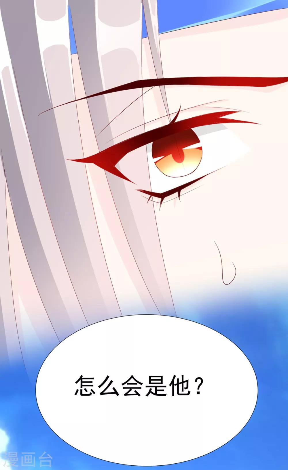 第79话 投怀送抱俏公子