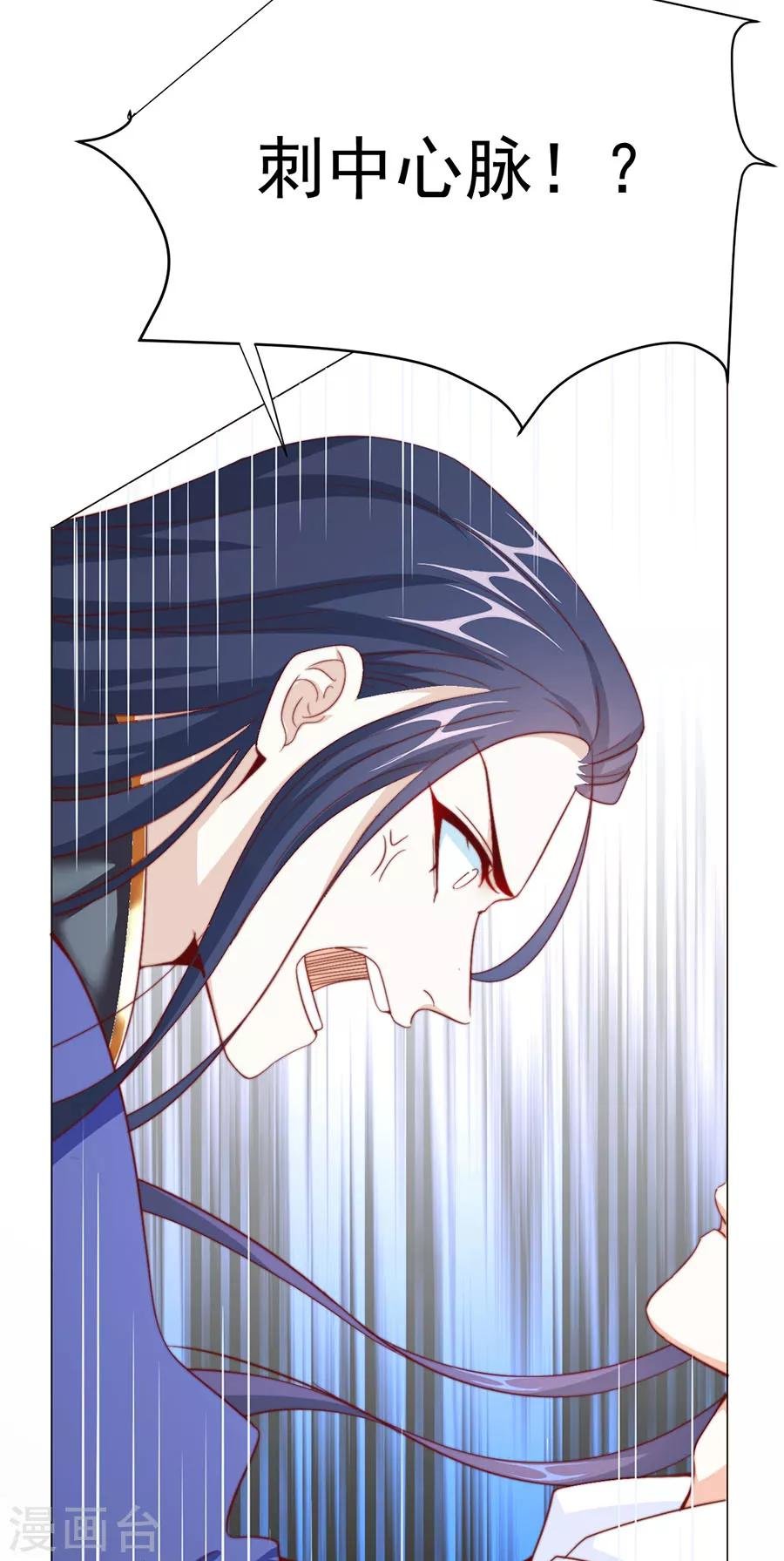 第80话 不堪，告白