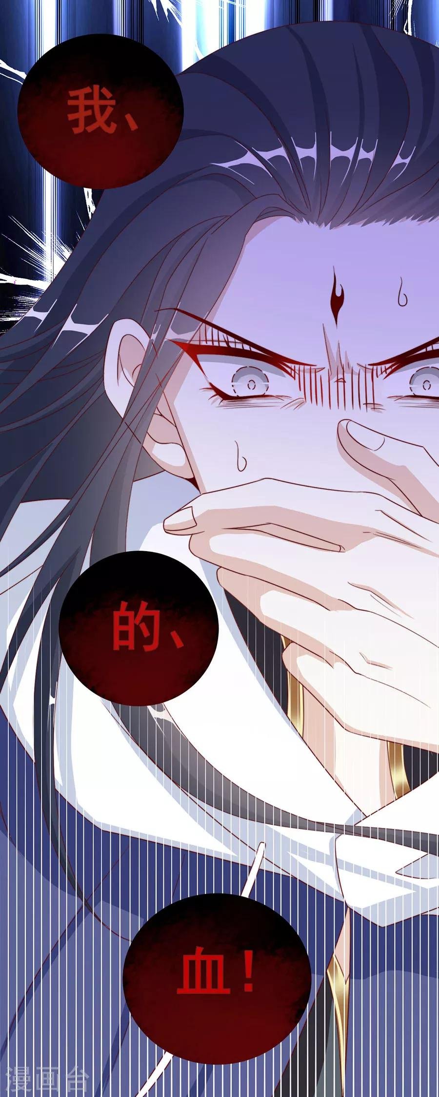 第80话 不堪，告白