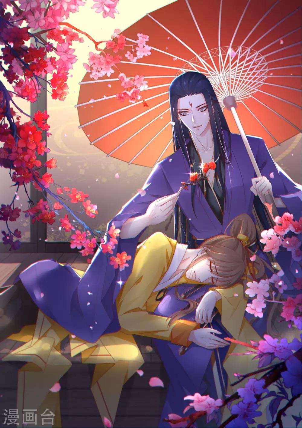 第84话 被子分你一点儿？