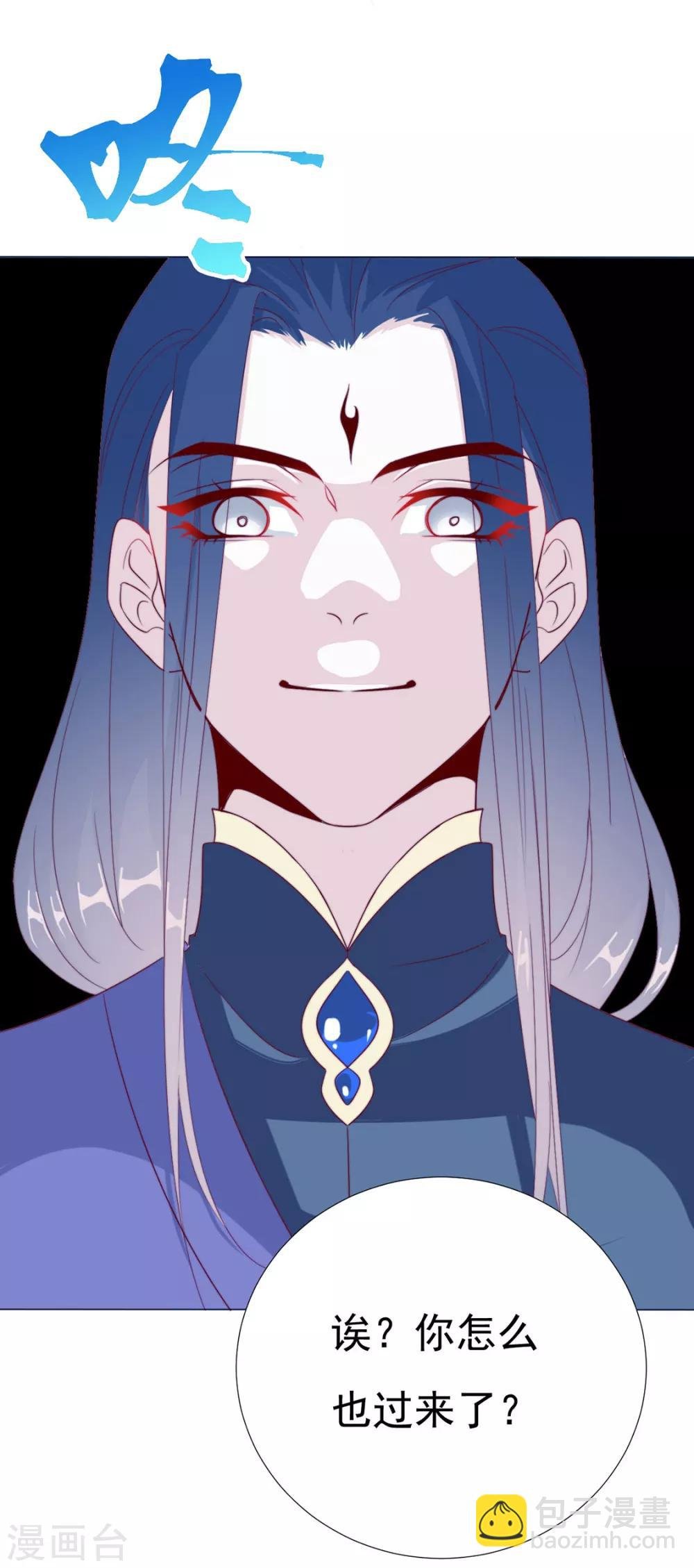 第84话 被子分你一点儿？