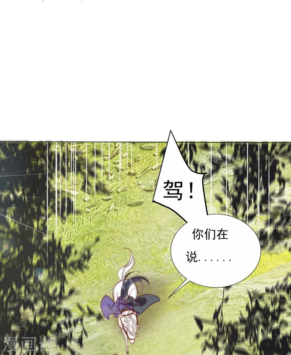 第84话 被子分你一点儿？