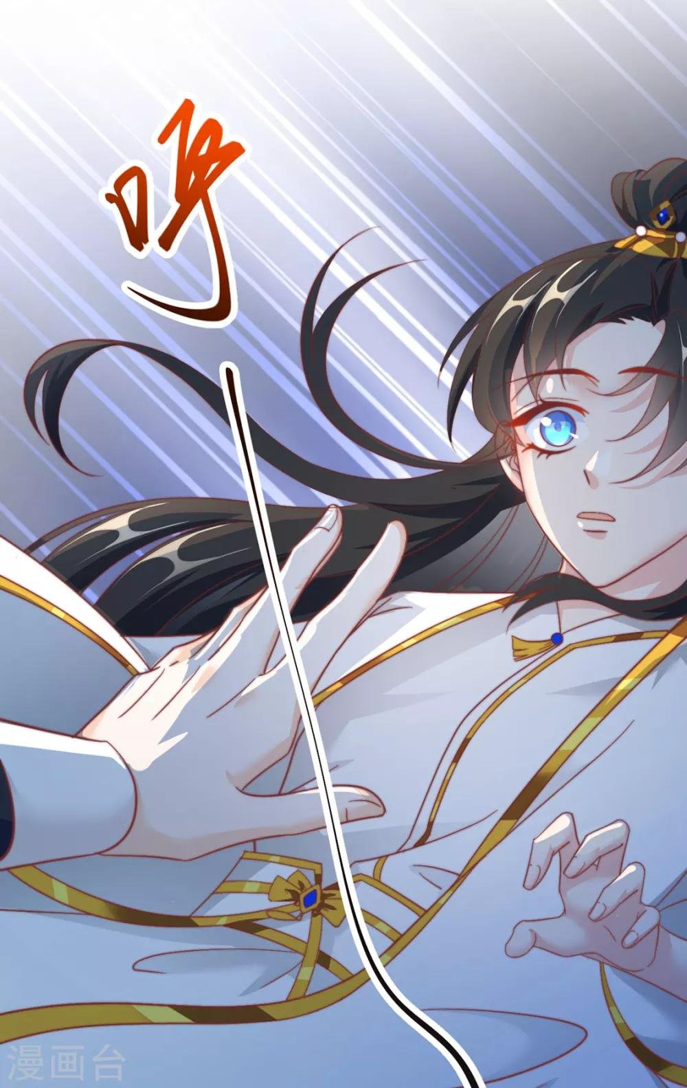 第84话 被子分你一点儿？