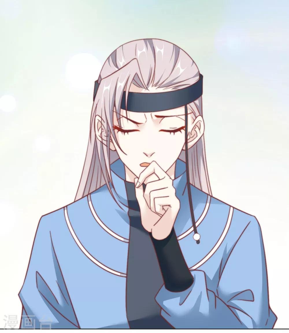 第84话 被子分你一点儿？
