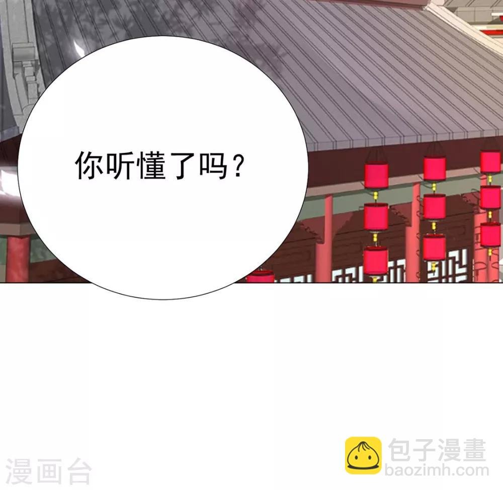 第85话 一起去……那个