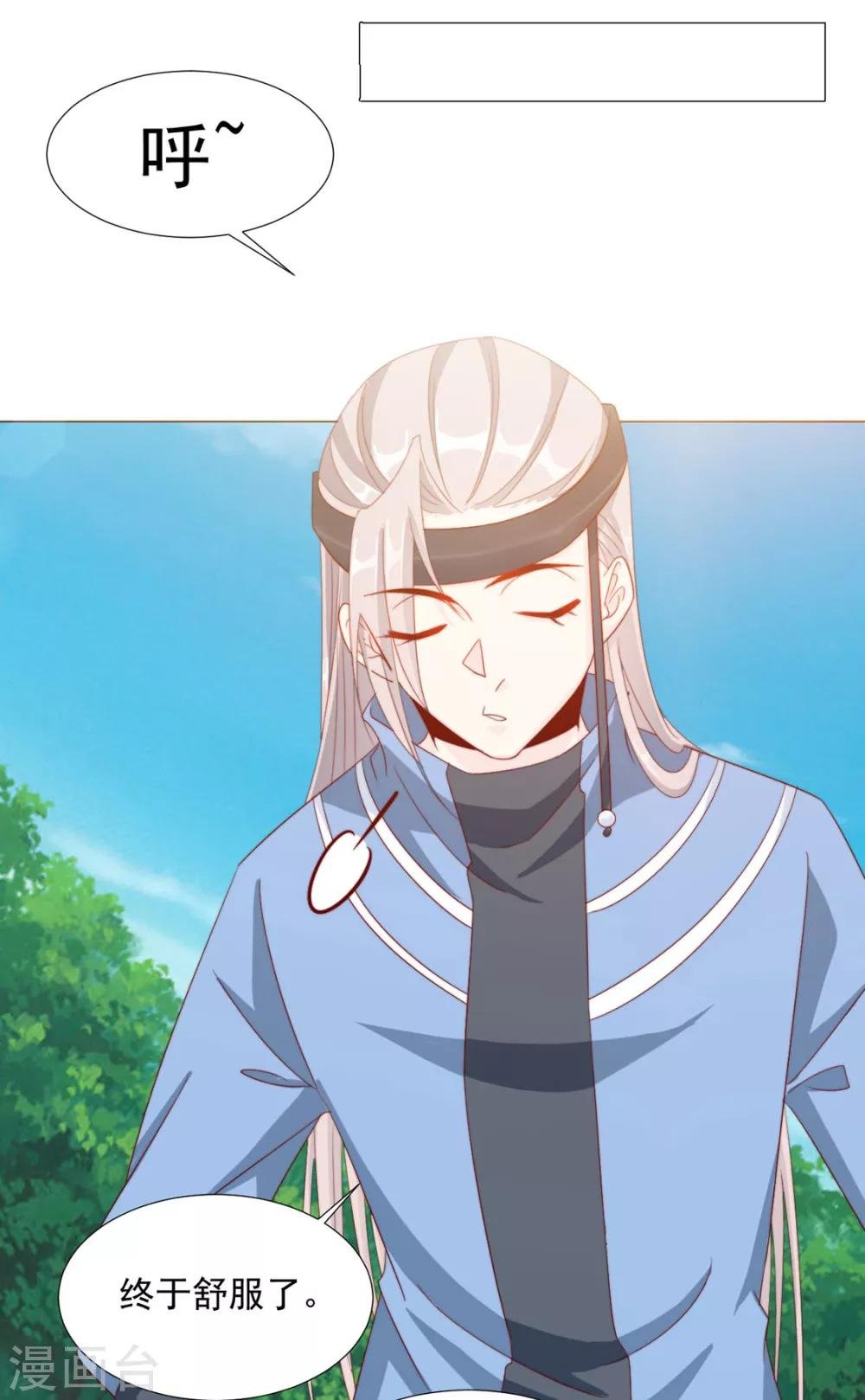 第85话 一起去……那个