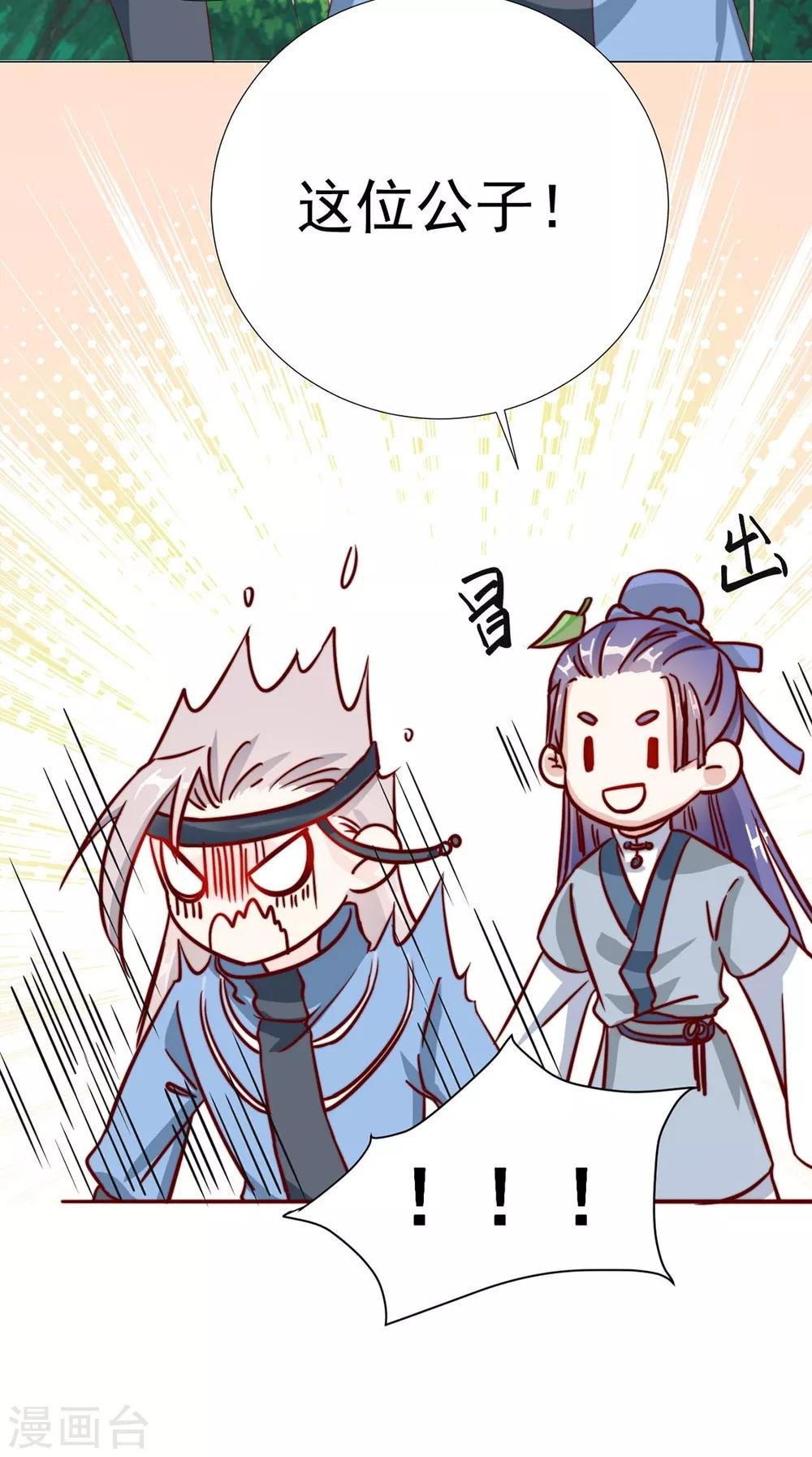 第85话 一起去……那个