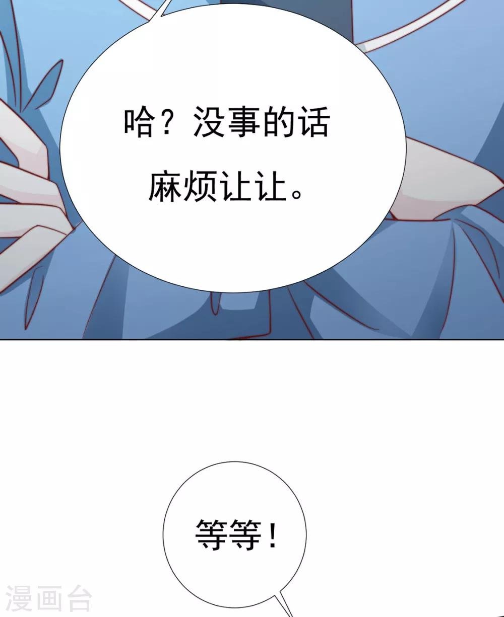 第85话 一起去……那个