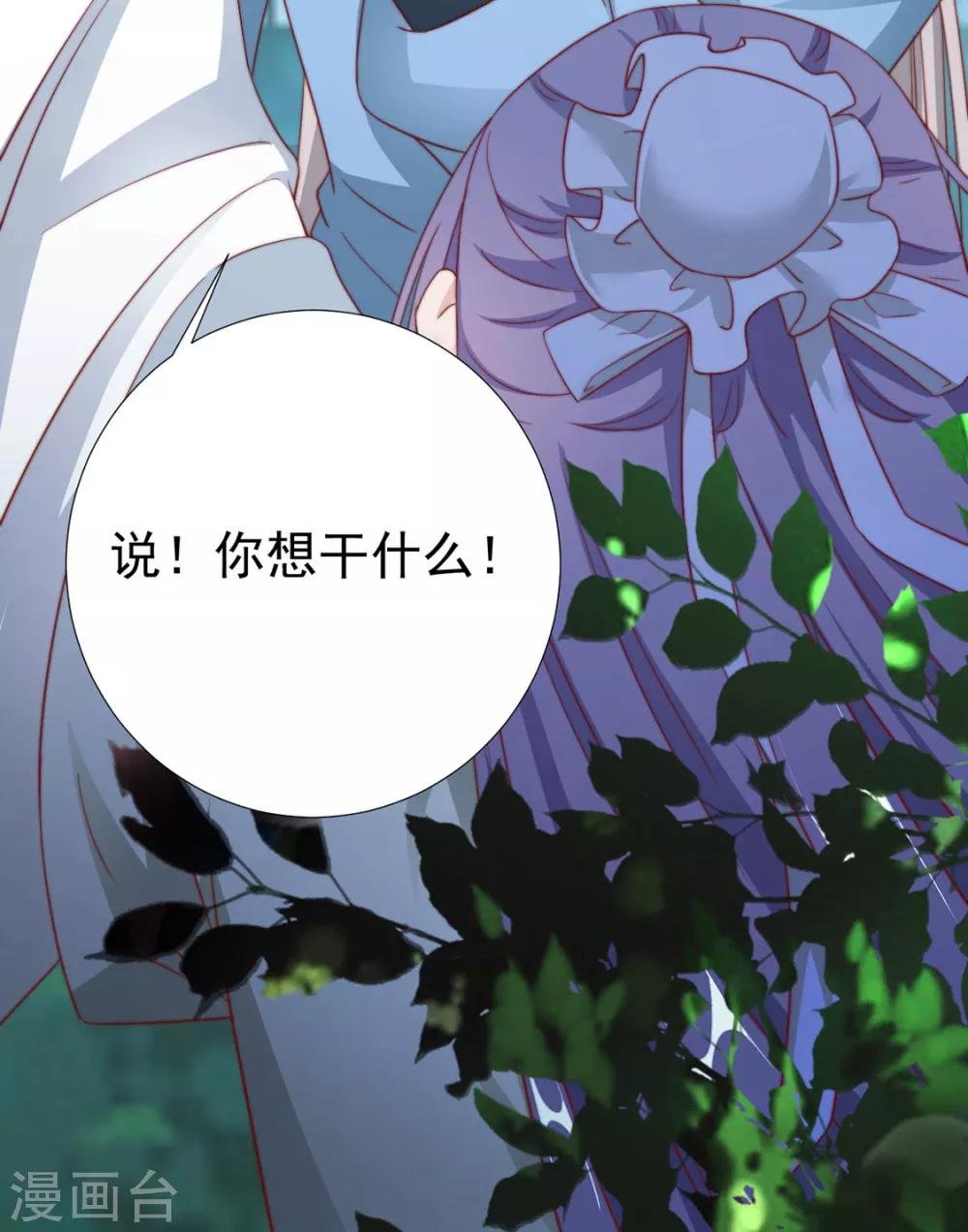 第85话 一起去……那个