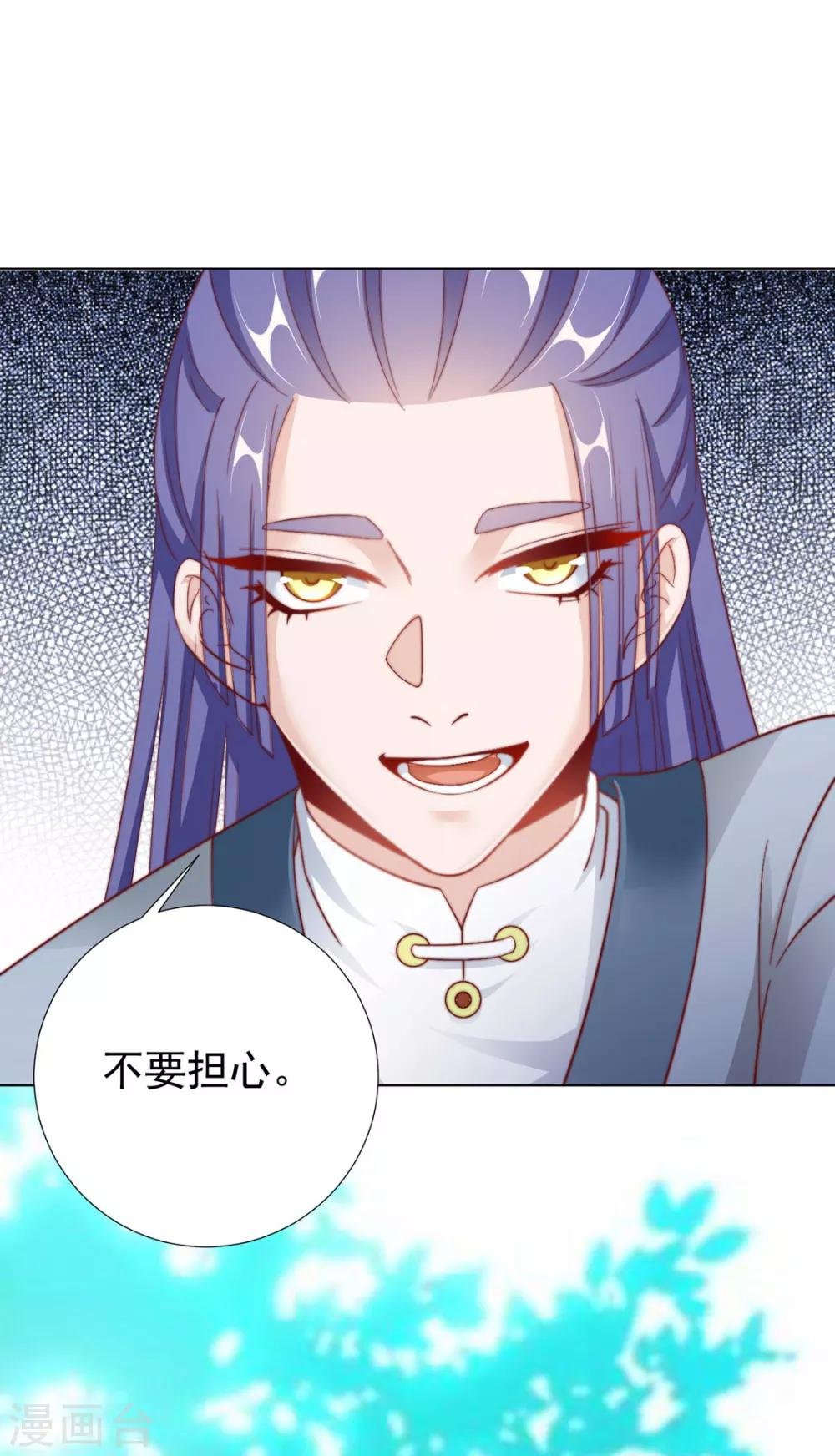 第85话 一起去……那个