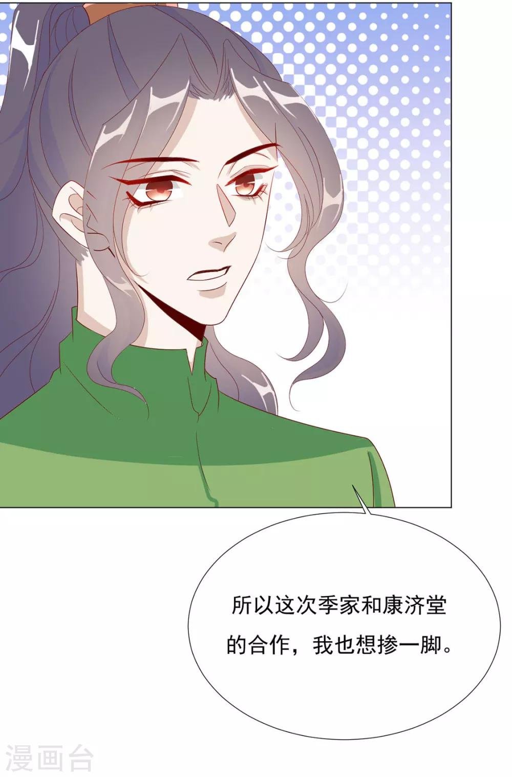 第86话 绑架？
