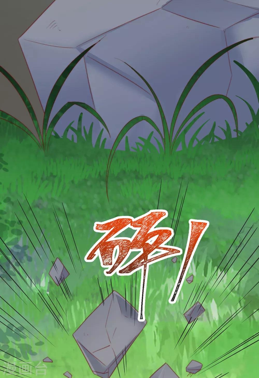 第86话 绑架？