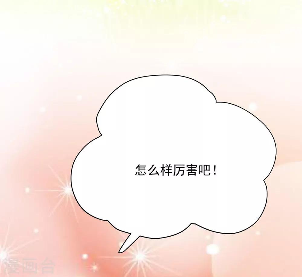 第86话 绑架？