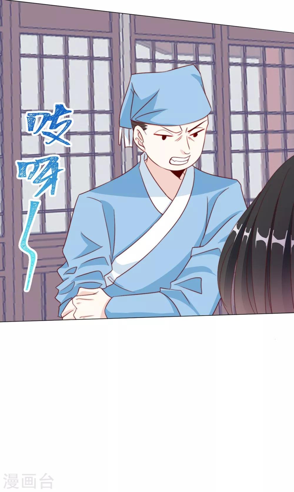 第88话 想和他近一些