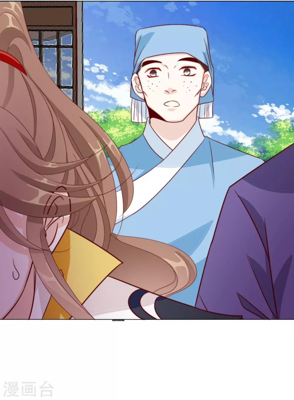 第88话 想和他近一些