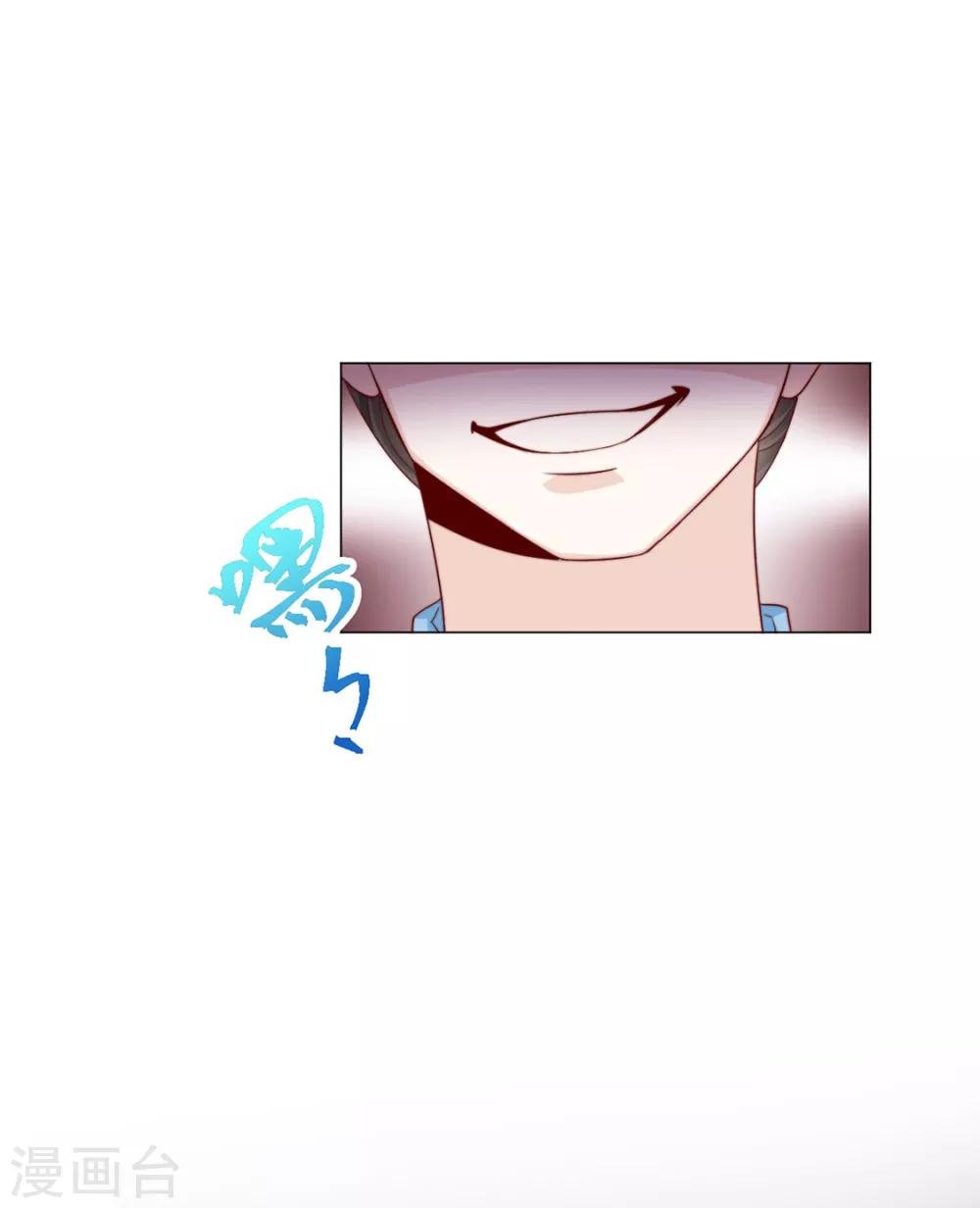 第88话 想和他近一些