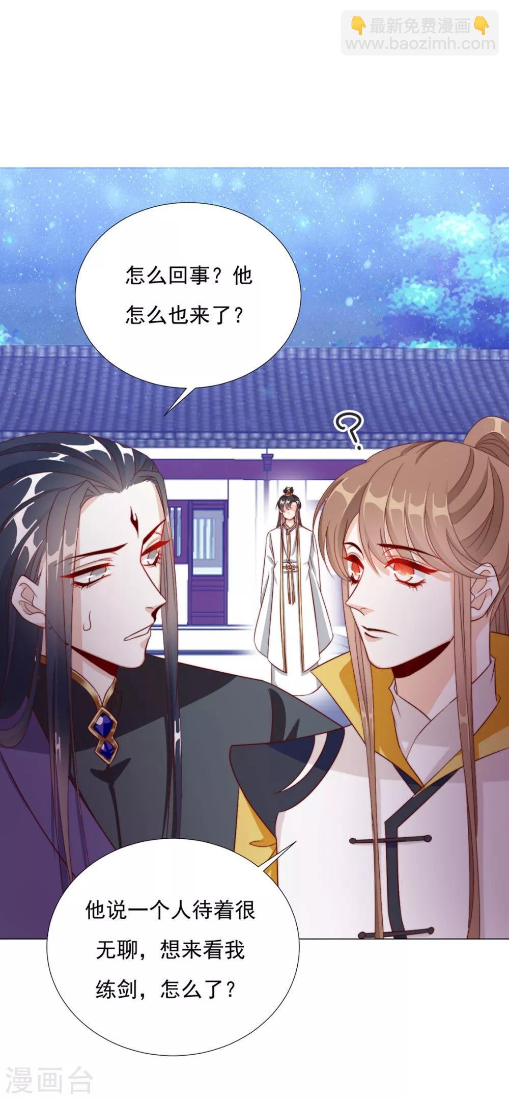 第89话 无法介入