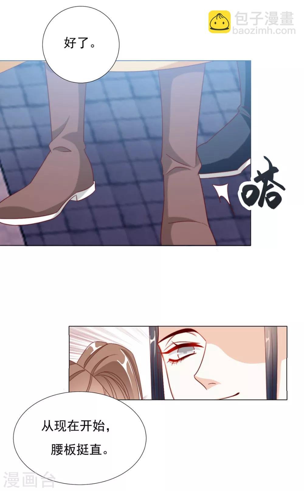 第89话 无法介入