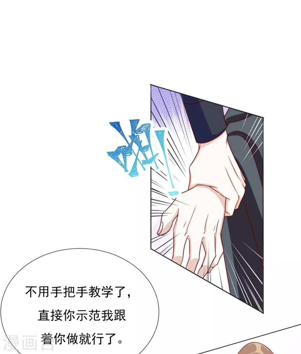 第89话 无法介入