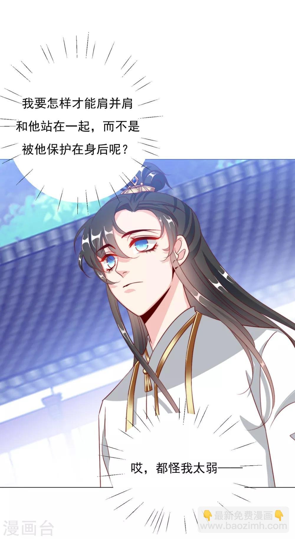 第89话 无法介入