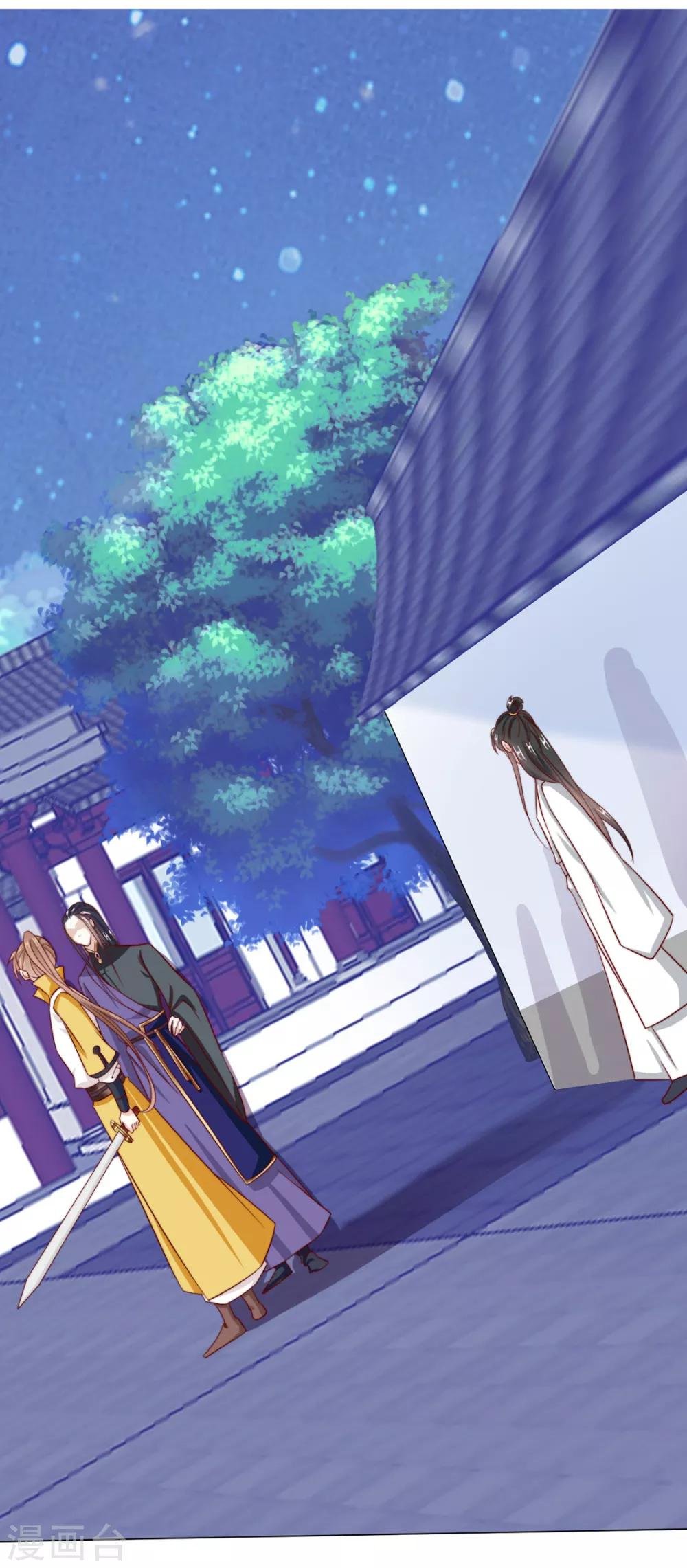 第89话 无法介入