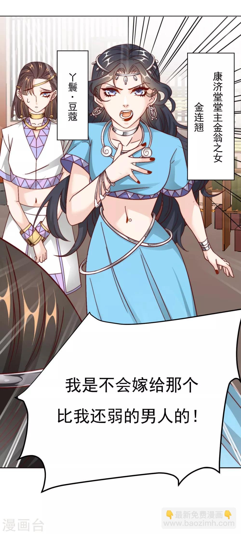 第89话 无法介入