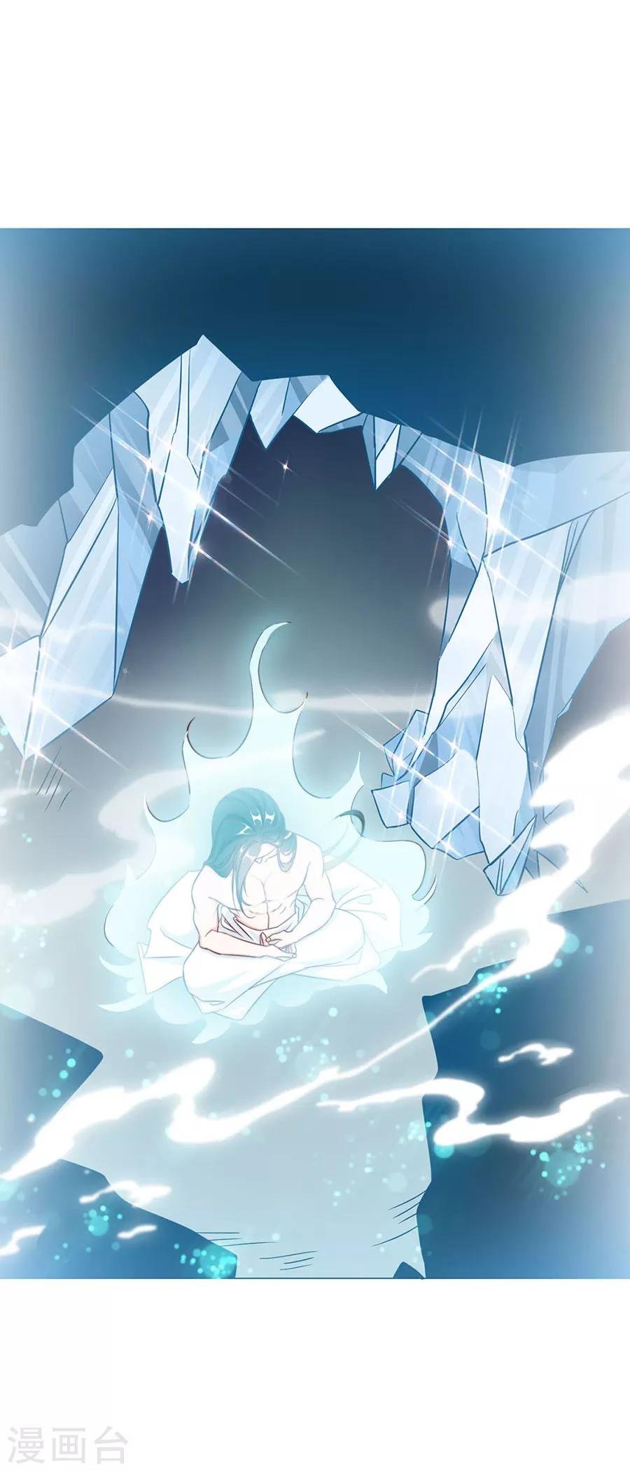 第90话 司空楠，勾引