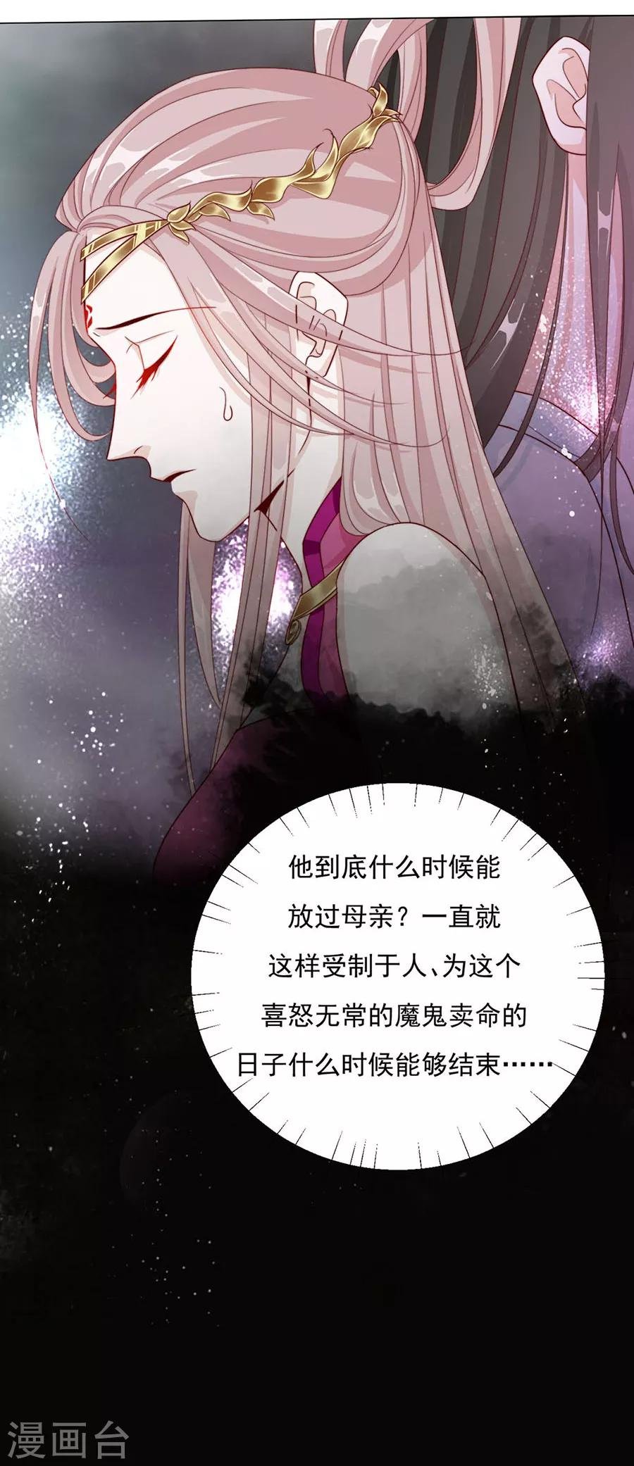 第90话 司空楠，勾引