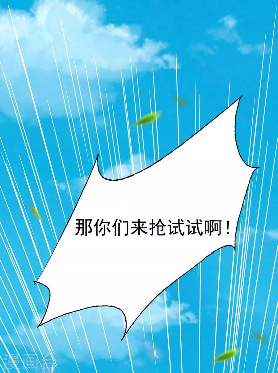 第91话 他的衣服
