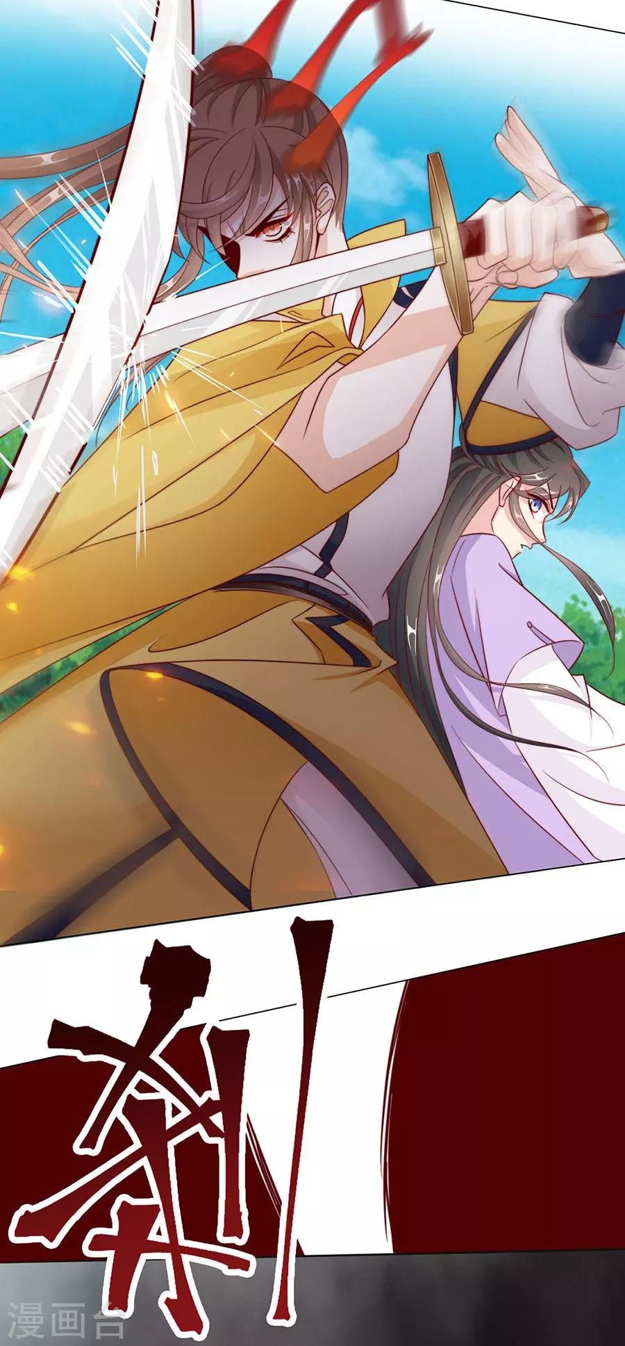 第91话 他的衣服