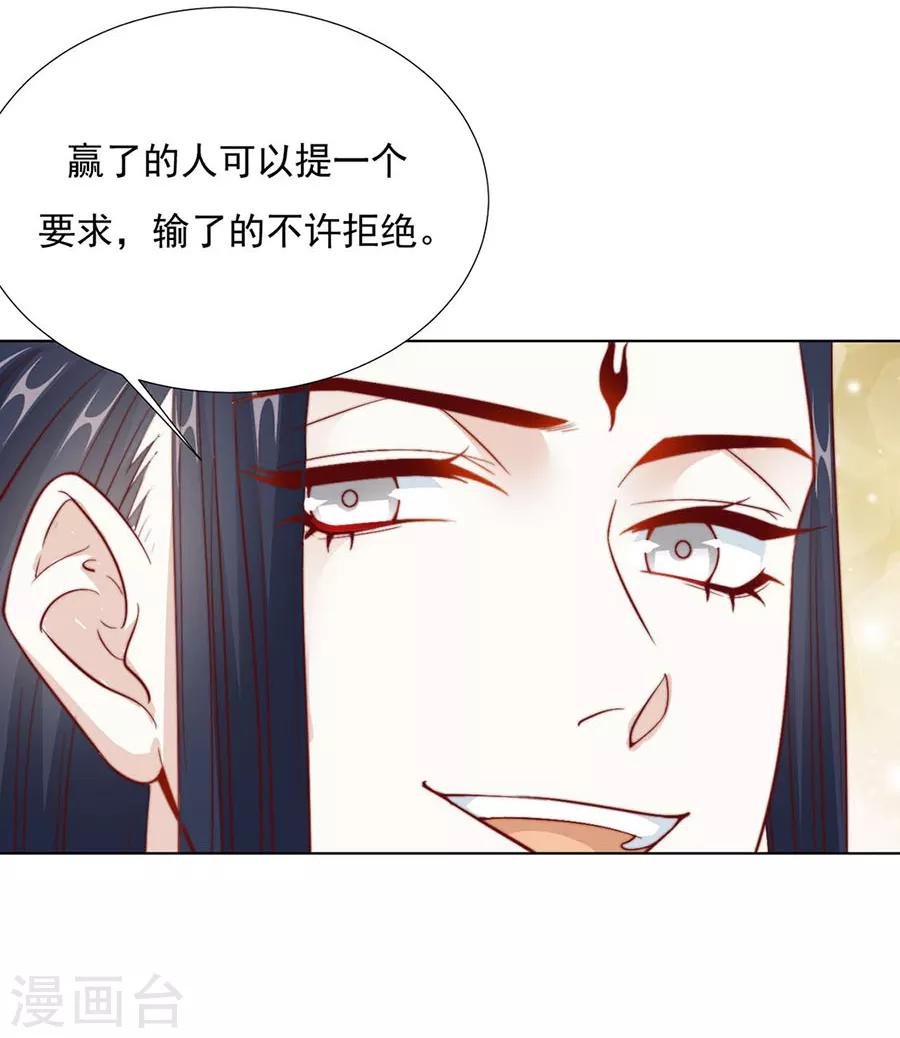 第91话 他的衣服
