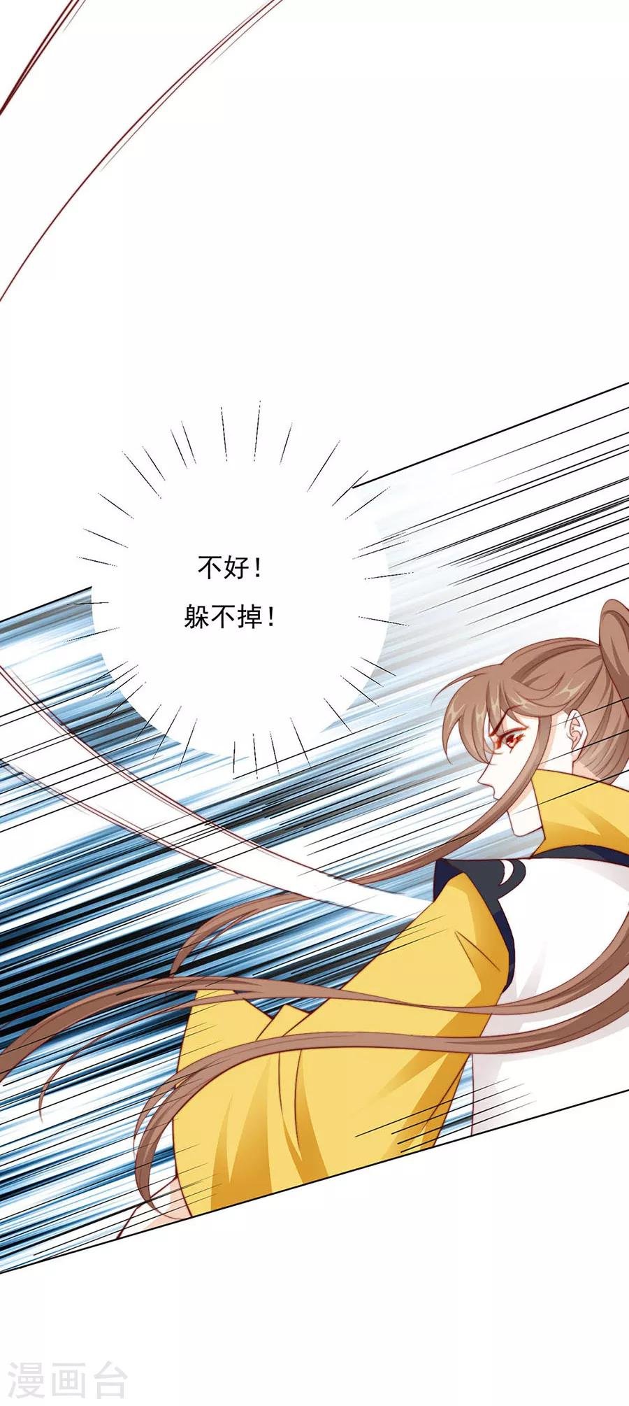 第91话 他的衣服