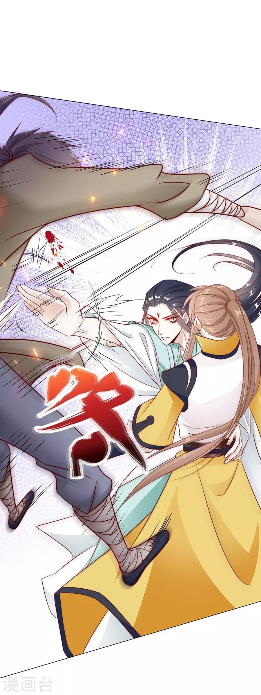 第91话 他的衣服