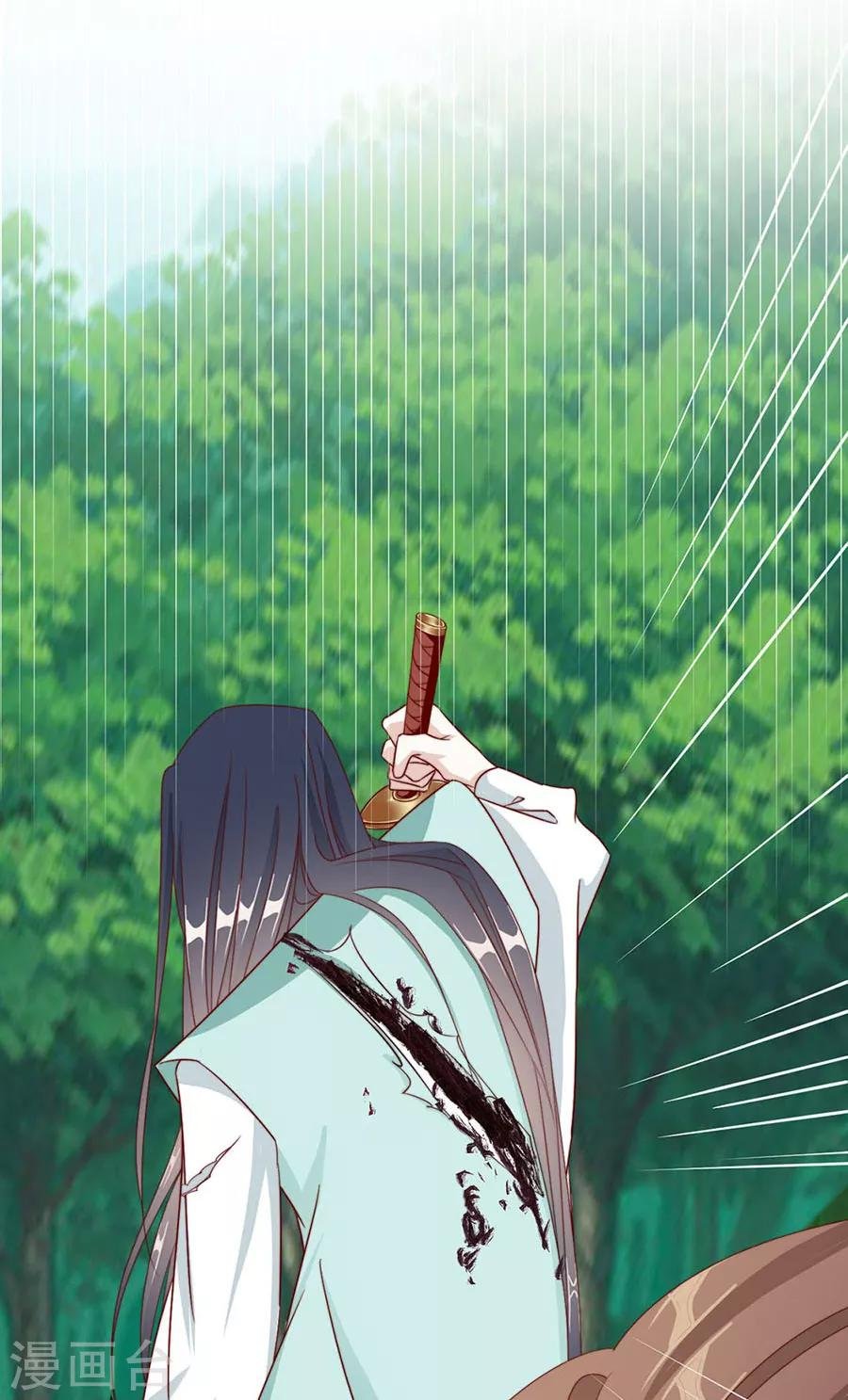 第91话 他的衣服