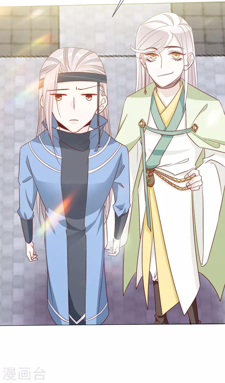 第92话 一起睡