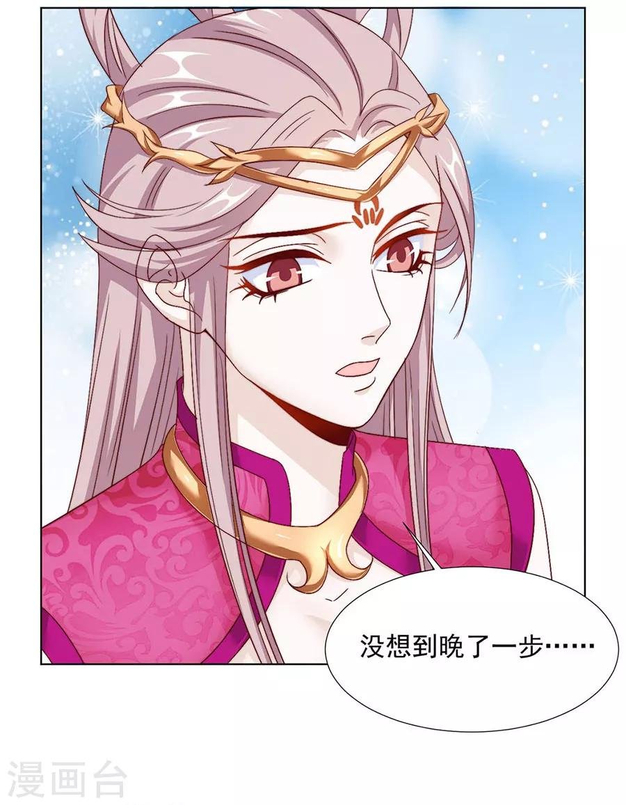 第92话 一起睡