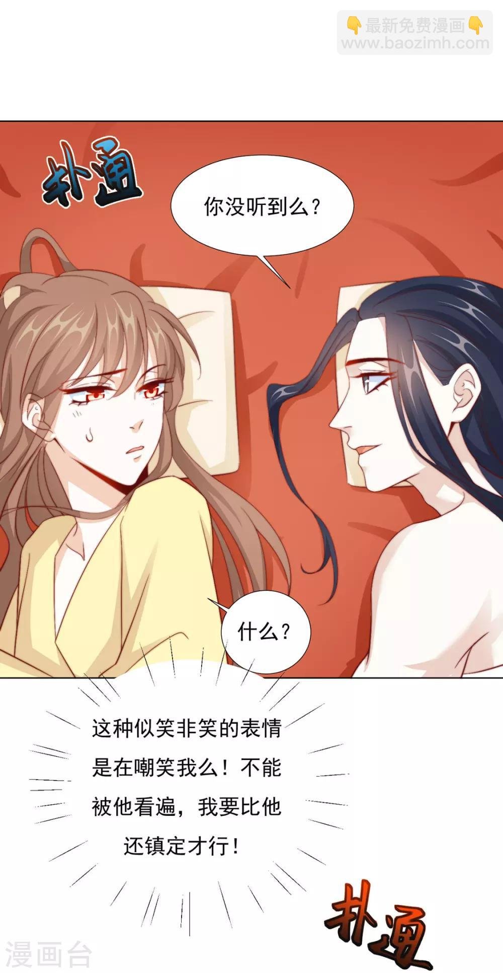 第93话 抱住