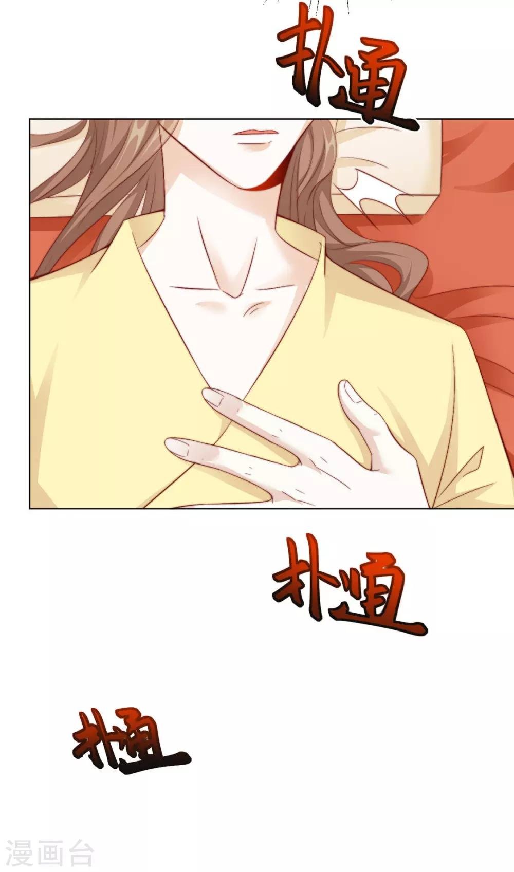 第93话 抱住