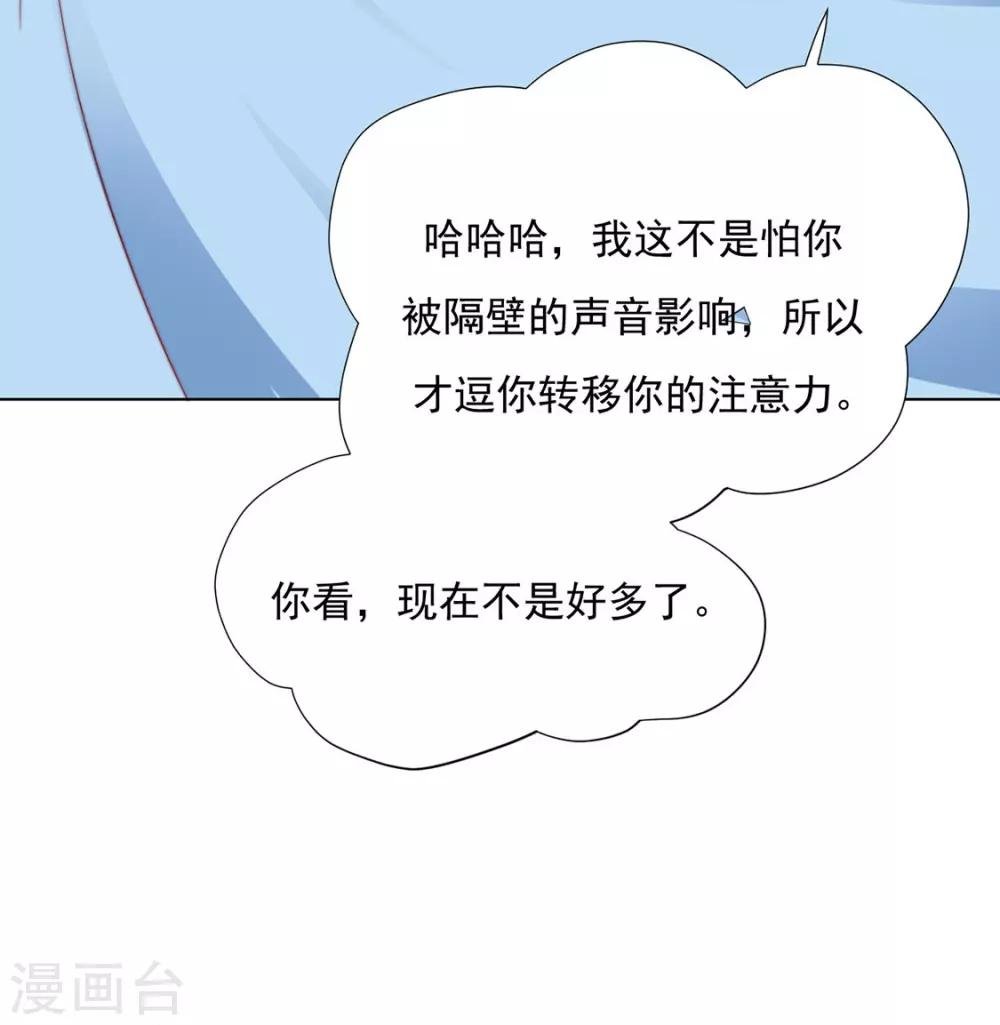第93话 抱住