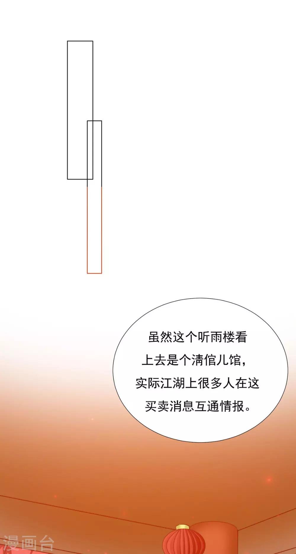 第93话 抱住