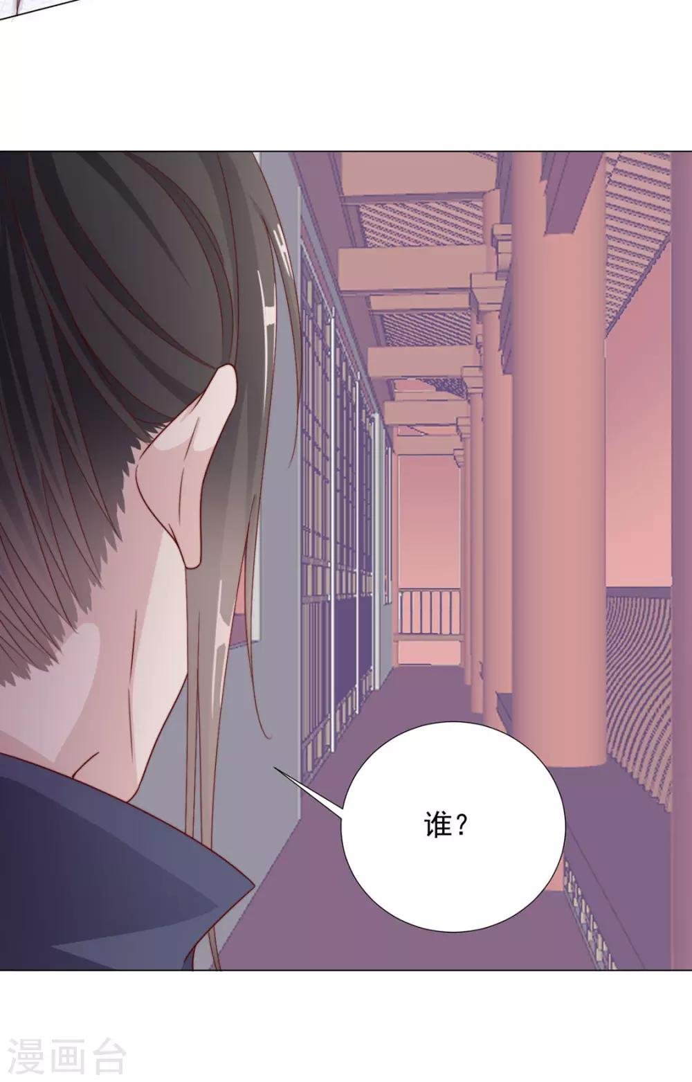 第93话 抱住