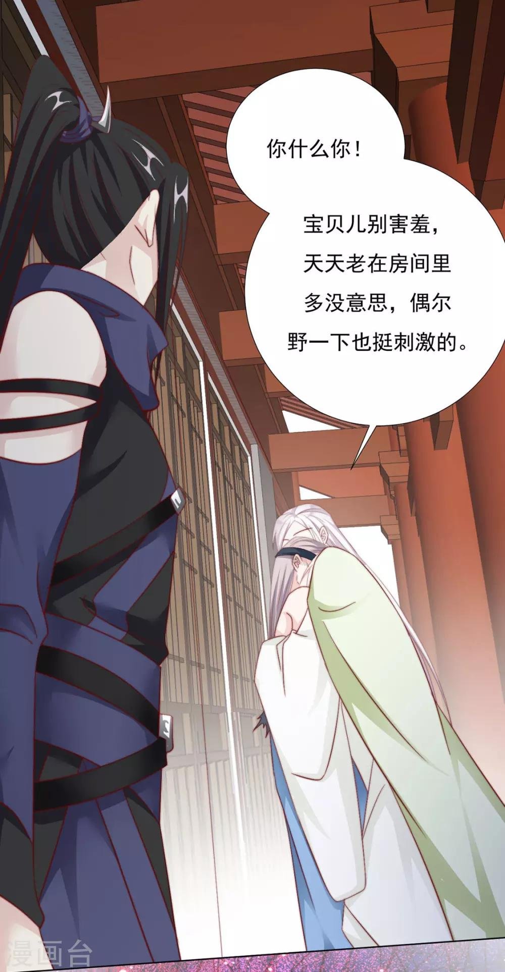 第93话 抱住