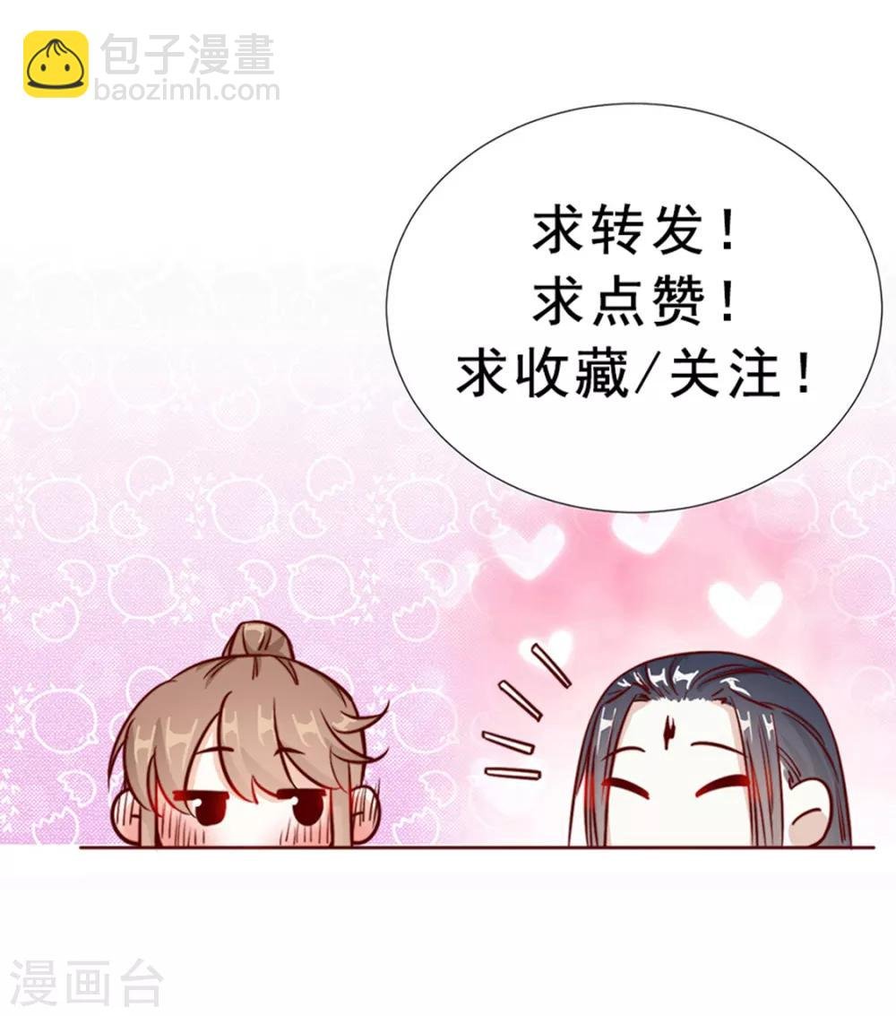 第93话 抱住