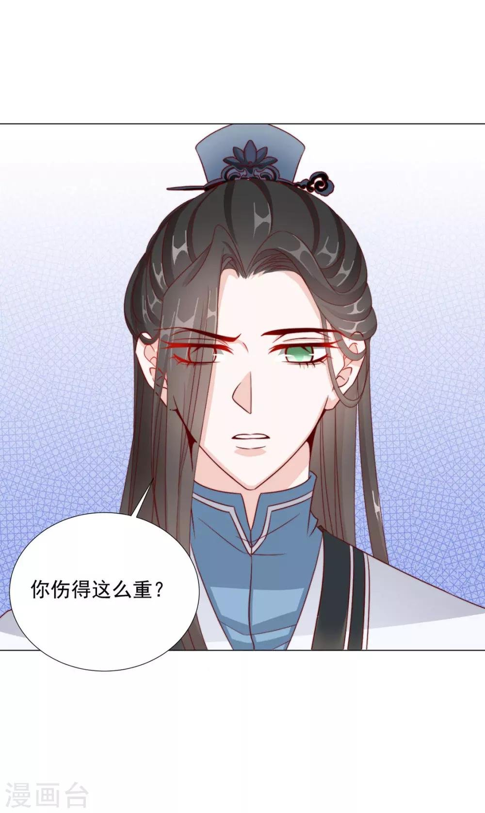 第94话 不小心亲上的！